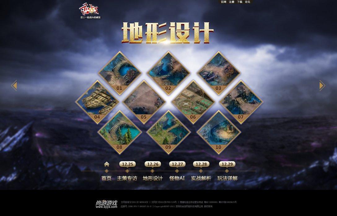 太空炽焰冲锋无敌版