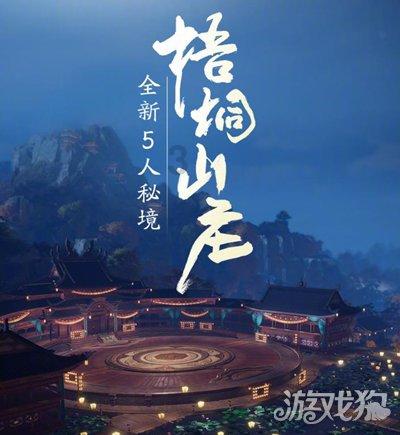同事结婚对象是前女友怎么办？
