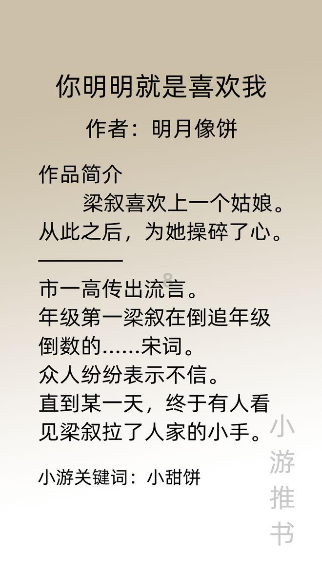 逃出漂浮的小岛