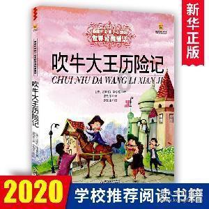 新东方教师转型卖货主播，董宇辉的实力究竟如何？游戏画面