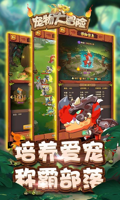 逃离牛仔屋