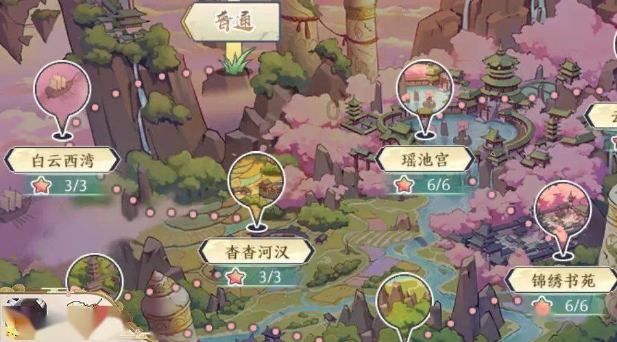 天涯明月刀