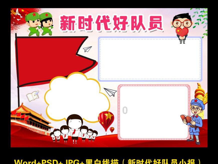 双球转动