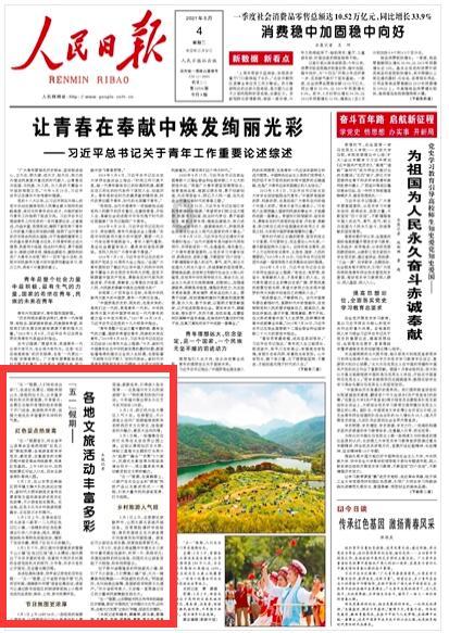 方块碰碰碰