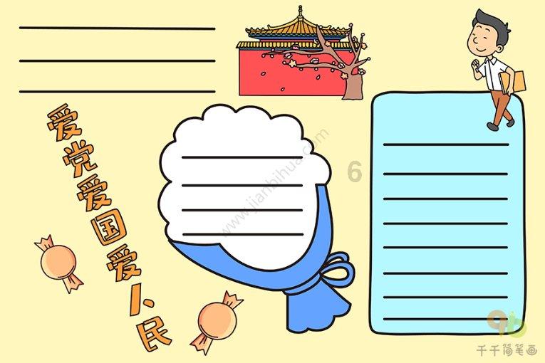 逃离办公室房间