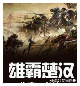 独狼逃跑