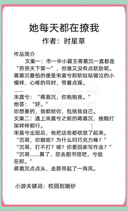奥特曼救公主2