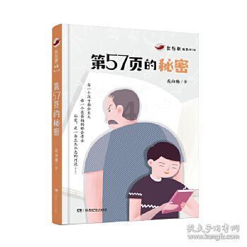 孤岛逃亡2